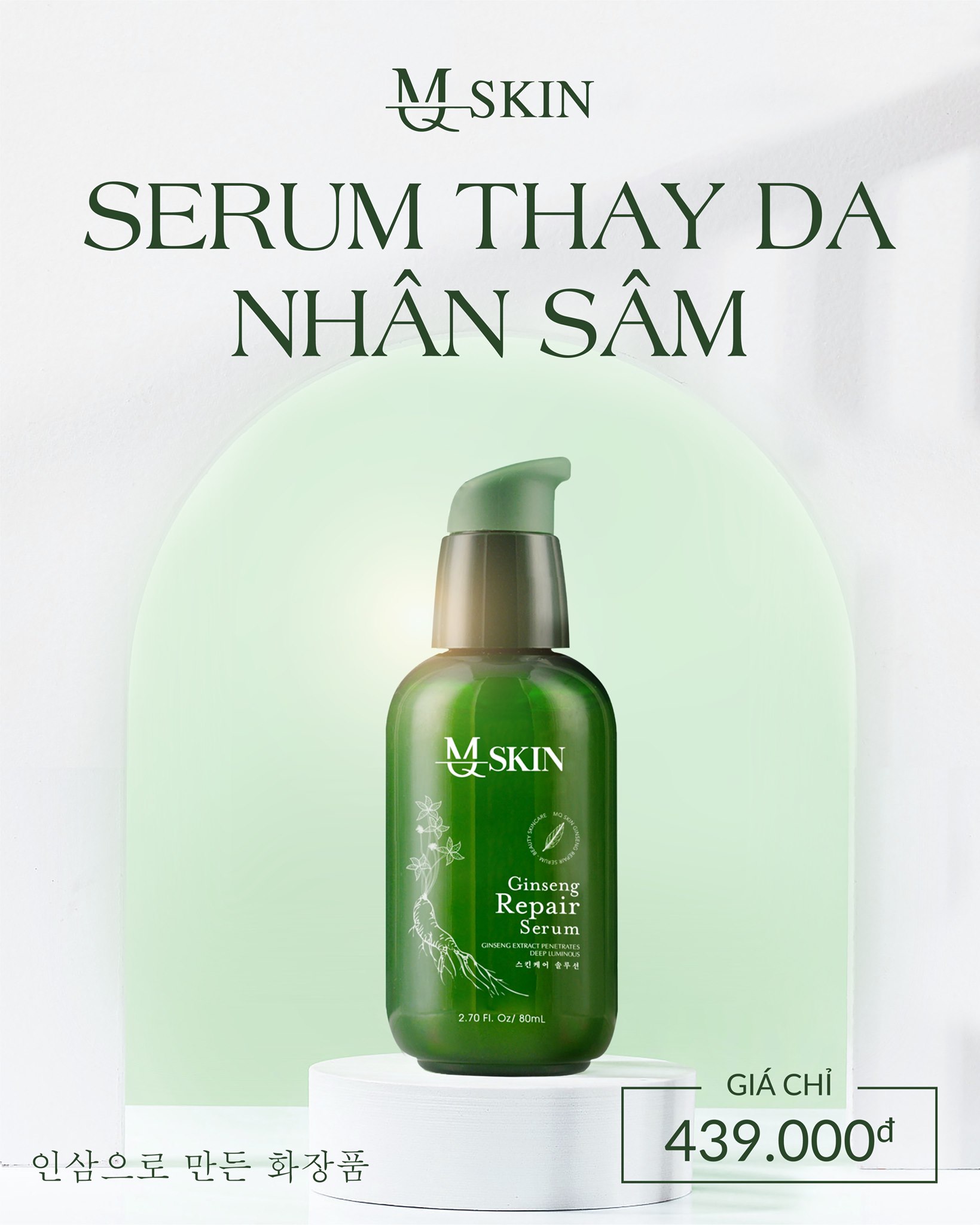 ✨✨Hồi sinh nhan sắc với thay da nhân sâm MQ Skin