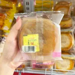 1 Bánh Bông Lan BOWKNOT Khoai Môn Hình Tart