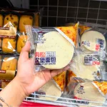 1 Bánh Mì Hamburger HAALVDE Vị Khoai Môn, Vị Chà Bông
