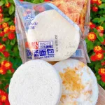 1 Bánh Mì Hamburger HAALVDE Vị Khoai Môn, Vị Chà Bông