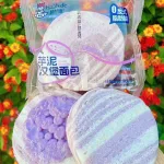 1 Bánh Mì Hamburger HAALVDE Vị Khoai Môn, Vị Chà Bông
