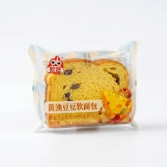 1 Bánh Mì Mềm Ouba Đậu Bơ 75g/Cái