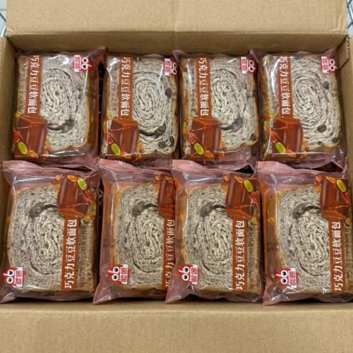 1 Bánh Mì Mềm Ouba Đậu Socola 75g/Cái