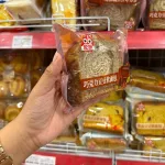1 Bánh Mì Mềm Ouba Đậu Socola 75g/Cái