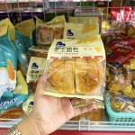 1 Cái Bánh Mì Đôi AXIQIN Phô Mai Dừa