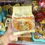 1 Cái Bánh Mì Đôi AXIQIN Phô Mai Dừa