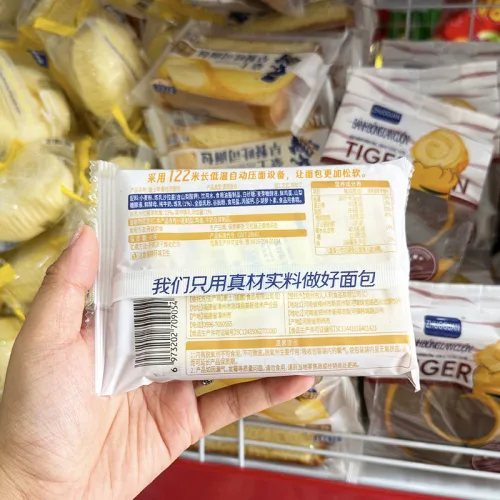 1 Cái Bánh Mì Sandwich Kẹp Sữa Horsh 45g