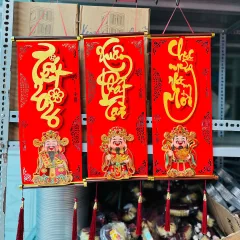 1 Dây Treo Chúc Tết Mẫu Chữ Nhật Thần Tài( Nhiều Mẫu) - Liễn Nhung