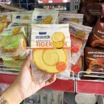 1 Thùng Bánh Bông Lan Cuộn Da Hổ ZHUOGUAN 4 Màu (Vàng, Hồng, Nâu, Xanh) - Thùng 18 Cái