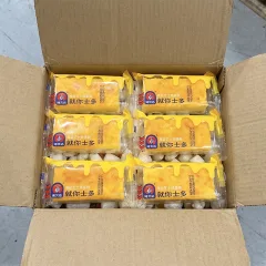 1 Thùng Bánh Bông Lan NORBETA Ruốc Chà Bông - Thùng 35 Cái
