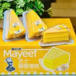 1 Thùng Bánh Bông Lan Tam Giác Mayeef Vị Phô Mai 2kg