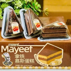 1 Thùng Bánh Bông Lan Tam Giác Mayeef Vị Socola 2kg