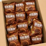 1 Thùng Bánh Mì Nhân Chảy Obalab Vị Socola - Thùng 35 Cái