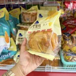 1 Thùng Bánh Mì Đôi AXIQIN Phô Mai Dừa 2,5kg - Thùng 20 Cái