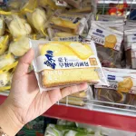 1 Thùng Bánh Mì Sandwich Kẹp Sữa Horsh 45g - Thùng 35 Cái