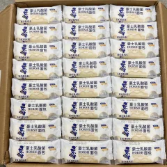 1 Thùng Bánh Sữa Chua HORSH 2kg - Thùng 88 Cái