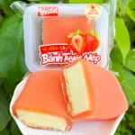 1 Thùng Bánh Tuyết Nếp Weisiel Vị Sữa Dâu - Thùng 2,5kg