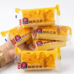 5 Cái Bánh Bông Lan NORBETA Ruốc Chà Bông