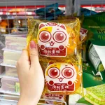 5 Cái Bánh Bông Lan Ruốc Gấu Mèo Master Min