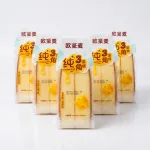 5 Cái Bánh Bông Lan Tam Giác CHUNSANJIAO Vị Phô Mai - Màu Vàng