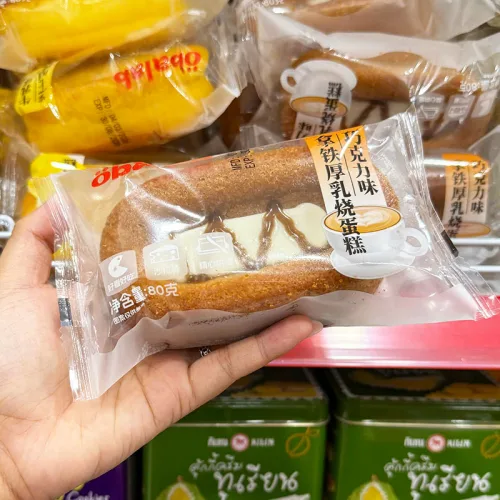 5 Cái Bánh GONGTO Vị Socola OBALAB 120g