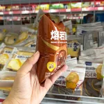 5 Cái Bánh Mì Nhân Chảy Obalab Vị Socola