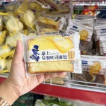 5 Cái Bánh Mì Sandwich Kẹp Sữa Horsh 45g