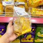 5 Cái Bánh Mì WEISIEL Vị Bơ Sữa Trứng
