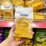 5 Cái Bánh Mì WEISIEL Vị Bơ Sữa Trứng