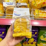 5 Cái Bánh Mì WEISIEL Vị Bơ Sữa Trứng