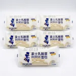 5 Cái Bánh Sữa Chua HORSH