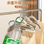 5 Móc Treo Quần Áo Chống Trượt 41.5x21cm
