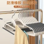 5 Móc Treo Quần Áo Chống Trượt 41.5x21cm