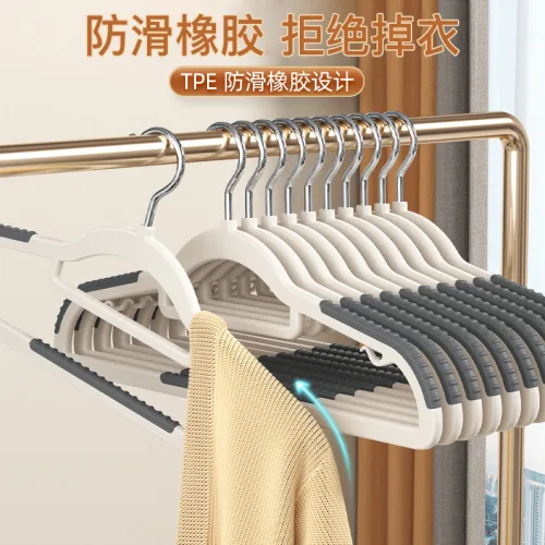 5 Móc Treo Quần Áo Chống Trượt 41.5x21cm