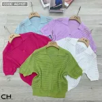 Áo len màu nữ cổ bẻ bo tay