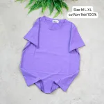 Áo Thun Nữ Trơn Cổ Tròn Form Rộng Size L(55-75kg)