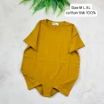 Áo Thun Nữ Trơn Cổ Tròn Form Rộng Size L(55-75kg)