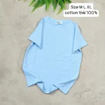 Áo Thun Nữ Trơn Cổ Tròn Form Vừa Size M(40-60kg)