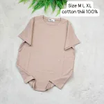 Áo Thun Nữ Trơn Cổ Tròn Form Vừa Size M(40-60kg)