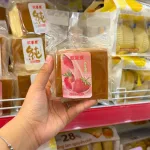 Bánh Bông Lan Gong Dâu 120g - 1 Cái