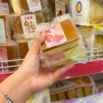 Bánh Bông Lan Gong Dâu 120g - 1 Cái