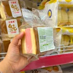 Bánh Bông Lan Gong Dâu 120g - 1 Cái