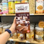 Bánh Bông Lan Phủ Kem LOTTE CHOCOLAT 162gr