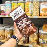 Bánh Bông Lan Phủ Kem LOTTE CHOCOLAT 162gr