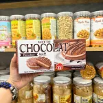 Bánh Bông Lan Phủ Kem LOTTE CHOCOLAT 162gr