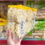 Bánh Cốm Gạo Tròn Đài Loan YUBI 300g