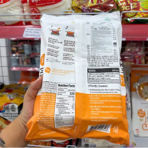 Bánh Gạo Ăn Liền Yopokki Vị Phô Mai 240g