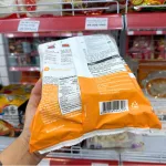 Bánh Gạo Ăn Liền Yopokki Vị Phô Mai 240g