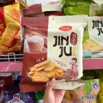 Bánh Gạo Richy Jinju Vị Bò Nướng Tiêu 134.4g