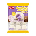 Bánh Mochi Phủ Dừa Weisiel Vị Sữa Khoai Môn 180g